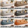Xinyi government subsidizes cream-style leather sofa for living room with light luxury and high-end feeling 2025 new corner chaise seat sofa Antibacterial cat scratch leather + natural washed latex 2.8m four-seat straight sofa + chaise seat sofa
