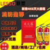 Liansu 4KG dry powder fire extinguisher box portable factory hotel commercial fire extinguisher suit box 2*4 dry powder fire extinguisher box