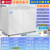 Xiling horizontal refrigerator first-class energy efficiency household air-cooled frost-free inverter large-capacity short refrigerator under the counter embedded side-by-side door double-door double freezer bedroom refrigerator kitchen refrigerator upgraded white 90 cm wide first-class inverter/copper tube refrigeration