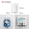 Jidaocook16mm hole board accessories hook e-sports wall hanging basket storage rack storage diy round hole universal magnetic storage short board long board two packs 16mm hole spacing/6mm aperture