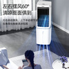Haier Air Conditioning Fan Cooling Fan Humidification Refrigerator Single Cooler Bladeless Fan 12L Detachable Air Conditioner Home Living Room Bedroom Energy-Saving Refrigerator Air Conditioner Small Air Conditioner Cool Cooling Top Add Water 12L Water Tank HFL-G1854
