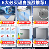 Midea 200/300 liter freezer small household non-frost-free freezer refrigeration / freezing dual-purpose minus-30 degree cryogenic first-class energy efficiency energy-saving small refrigerator home appliance subsidy freezer 200 liters hot model holds 280 pounds of meat, high cost performance
