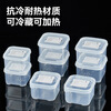 Tiehuajun food sample box sample box hotel kindergarten canteen dish sample box specifications 250ml single box * 5 pieces