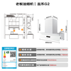 Boss suction range hood door-to-door installation top-side suction ultra-thin trade-in 29 large suction silent first-class energy efficiency salt series G2 white can be equipped with gas stove Mencius same style