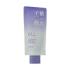 ELL Perilla Azelaic Acid Cleansing Mud Mask 100g shrinks pores, removes blackheads and closes acne, on clearance