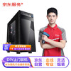 Jingdong maintenance DIY door-to-door installation service (upgraded version including integrated water cooling or RGB) does not include operating system