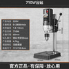 Comex bench drill 220V multifunctional desktop small industrial grade drill machine micro household drilling machine workbench high precision 710W bench drill