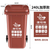 Jingbaodun Industrial Classification Kitchen Waste Outdoor Commercial Large Sanitation Box Trailer Large Outdoor Trash Can 240L Thickened Coffee-Wet Waste