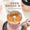 Bincoo pink double valve moka pot coffee pot set small coffee machine souvenir holiday creative gift
