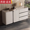 Shilong light luxury slate sideboard solid wood new thin storage cabinet bedroom storage drawer multi-functional living room wine cabinet 1.2m sideboard