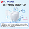 Yandi (YANDY) Orthodontic Toothpaste High Fluoride Whitening, Stain Remover and Anti-moth 130g*3 Youth Orthodontic Braces White Peach Oolong
