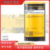 KLUBER ISOFLEX LDS18 SPECIAL A/UV low damping long-lasting bearing grease LDS 18 SPECIAL A