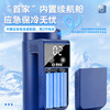 Enbosheng insulin carry-on refrigerated box with battery, long battery life, portable large-capacity small refrigerator, charging thermos cup box