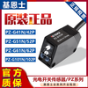 Keyence photoelectric switch/G42P/G51N/G61N/G62P/G101N/G102P sensor PZ-_G51N_20M_NPN_Through-through type