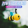 Newong is suitable for BMW mini car antenna decoration, car exterior decoration small objects, roof modification cactus pendulum, Little Bee-N40