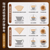 CLITON coffee filter paper log portable drip-type hand-brewed coffee powder filter V-shaped filter cup filter paper 100 sheets