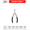 Delixi water mouth pliers up to model scissors diagonal pliers industrial grade super hard diagonal mouth pliers for electricians