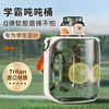 Cica children's water cup large capacity men's and women's tritan ton ton bucket student sports water bottle high temperature resistant big belly cup summer