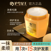 Huxi Queen Bird's Nest Hair Protein Cream Bird's Nest Ammonia Hair Mask Basic Acid Essence Luxurious Smooth Hair Conditioner Huxi Queen Bird's Nest Protein Cream 500ml*3 bottles