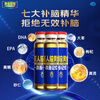 Golden Partner DHA student brain supplement for teenagers 6-18 years old to increase memory, brain supplement to refresh and enhance giant brain for golden high school students