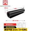 High-voltage insulating rubber mat 5m electric room wear-resistant and high-voltage resistant 10kv rubber plate floor mat blanket flat distribution room floor gasket 5mm thick 1 meter * 2 meters black flat surface high voltage resistant 10kv