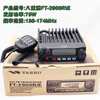 Yaesu Microphone FT7800R/8800R/FT8900R/FT7900R Car Digital Hand Microphone MH-48A6 Collection Yaesu Hand Microphone 85D None