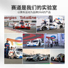 Total Energy 7-in-1 powerful full-effect fuel system additive Fuel Bao carbon deposition additive cleaning agent 355ml