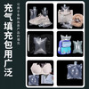 LINGS filling bag buffer bag 15*20cm (100 pieces) bubble bag luggage bag air bag packaging filling