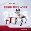 WEILAN BabyAlpha A2 Blue Alpha Robot Dog A new generation of artificial intelligence robot dog Technology A2 Pro Light Luxury Orange