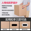 MDUG moving carton extra hard five layers thickened large express storage box packaging packaging carton custom made wholesale 5 layers buckle hand 80*50*60 extra hard