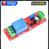 DZQJ5V 12V delayed turn-off relay module delayed turn-on switch module monostable switch smart car 1-way 5V delayed turn-on relay module (1 piece) No specifications