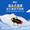 Heart to Heart Tian Xuning recommends tissue paper Pinnuo 4 layers 80 sheets*8 packaging M size facial tissue tissue paper new and old random