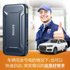 Philips (PHILIPS) car emergency starting power supply 3C certification 12V car battery strong start and power bank outdoor power bank mobile power ignition artifact