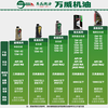 Wanwei engine oil motorcycle antifreeze -45 antifreeze OAT organic long-lasting coolant northern special spring green