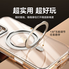 Suoying ice-clear and non-yellowing丨360 rotating stand suitable for Apple iPhone16ProMax mobile phone case fulcrum magnetic MagSafe ultra-thin anti-fall protective cover