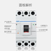 Chint plastic case circuit breaker air switch series 125A250A400A630A3p4p40a50a63a 4p 10A