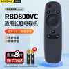 Accoona is suitable for ChiQ Changhong Qike TV remote control RBD800VC 43Q2N 50Q2N 55Q2N 60Q2N 65Q2N Bluetooth voice version