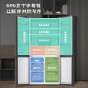 Homa 606 liter large capacity four-door double-door household refrigerator first-class dual-frequency AG sterilization + cryogenic quick freezing standard