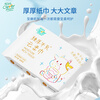 Congma Cream Paper Cloud Soft Tissue Milk Paper Soft Tissue Soft Moisturizing Baby Tissue Paper Baby Family Pack Wipe Face Milk Cream Paper 6 layers 20 pumps * 2 packs