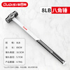 Otis octagonal hammer one-piece hand hammer conjoined hammer extended sledge hammer wall-breaking heavy-duty solid woodworking hammer tool mini hammer 8-pound heavy-duty octagonal hammer shock-absorbing handle extension