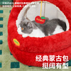 ZEZE New Year cat nest winter warm cat semi-enclosed thickened cat bed yurt safe winter pet nest