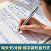 Ten Thousand Volumes of Chinese Tang Poetry and Three Hundred Song Lyrics in Running Script Practice Copybook Copying and Tracing Ancient Poems Copybook Middle and High School Students Practice Pen Hard Pen Special Hard Pen Copybook Adult Calligraphy 3 Books