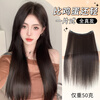 Yaxi ultra-thin real hair wig to increase hair volume, fluffy and traceless invisible one-piece hair extensions 2025 new replacement hair extensions, ultra-thin 4 cards, natural black, incremental version 37 cm