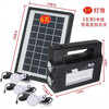Beijing Times* Solar Generator Household Full Set 220v Small Solar Panel Power Generation Outdoor Household LM-930090W Panel 220V300W Output
