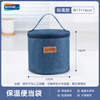 Anmai Small Portable Insulated Lunch Box Bag Insulated Meal Bag (Suitable for 660ml*2 round crisper boxes) S0432
