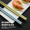 Aimange German Aimange pure titanium chopsticks set mildew-proof round chopsticks non-slip public chopsticks high-end high-end tableware household chopsticks