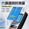 Irip dust particle counter dust-free workshop dust tester dust detector KH880 (six channels)