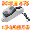 Qinkai Manufacturer Promotion Electric Knife Sharpener Fully Automatic Special Knife Sharpening Artifact Quick Shearing Whetstone Home Knife Sharpening Machine Main Picture Model Super Powerful Luxury Electric Model Equipped with 26 Grinders
