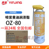 Silver crystal long-term dry rust inhibitor, anti-rust oil, cleaning and rust removal, anti-rust lubricant, thimble oil 0Z-80_spray butter whole box 24 bottles