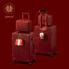 Hilandin suitcase burgundy wedding dowry box, bride's password box, bride's dowry box, wedding leather box, top with USB mother-in-law aluminum frame/Bordeaux red 24 inches, need to be checked